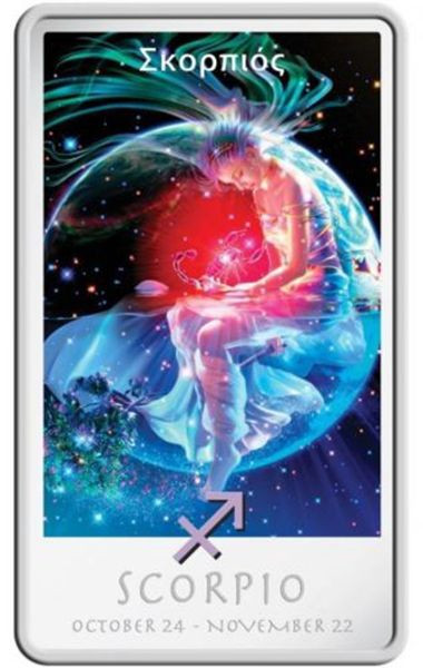 KAGAYA the Zodiac Scorpius スコーピアス ー蠍座ー 光る