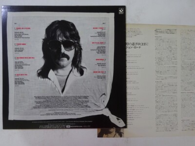 Jon Lord Before I Forget EMI EMS-81516 Japan VINYL LP | eBay