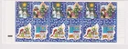 SWEDEN , 1991 ' CHRISTMAS ' BOOKLET WITH SG1605/8 x 3   CV £6+