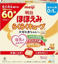 Meiji Hohoemi Easy Cube 27g x 60 packets Ages 0 mon to 1 yr Made in Japan NEW