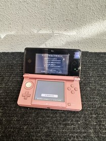 Nintendo 3DS Console Pink Japan Model 