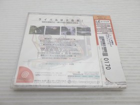 Sega Rally2 DreamCast JP GAME. 9000025390170