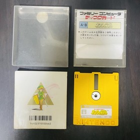The Legend of Zelda 2 Link Adventure With Sticker Nintendo Famicom Disk System