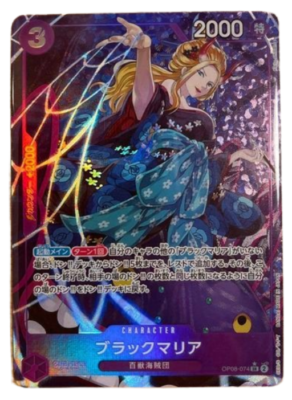 ブラックマリア SRパラレル　OP08-074 ブラックマリア 【SR】【パラレル】【プロモ】【始めよう