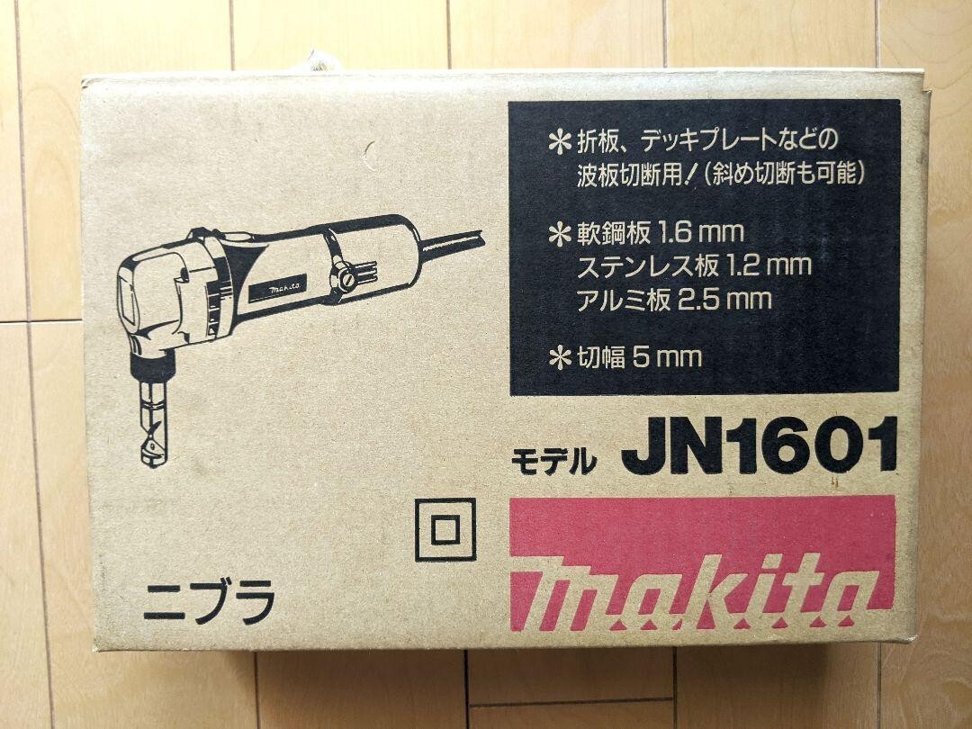マキタ ニブラAC100V用 切断能力軟鋼板1.6mm JN1601 Makita マキタ ニブラAC100V用 切断能力軟鋼板1.6mm JN1601 Makita