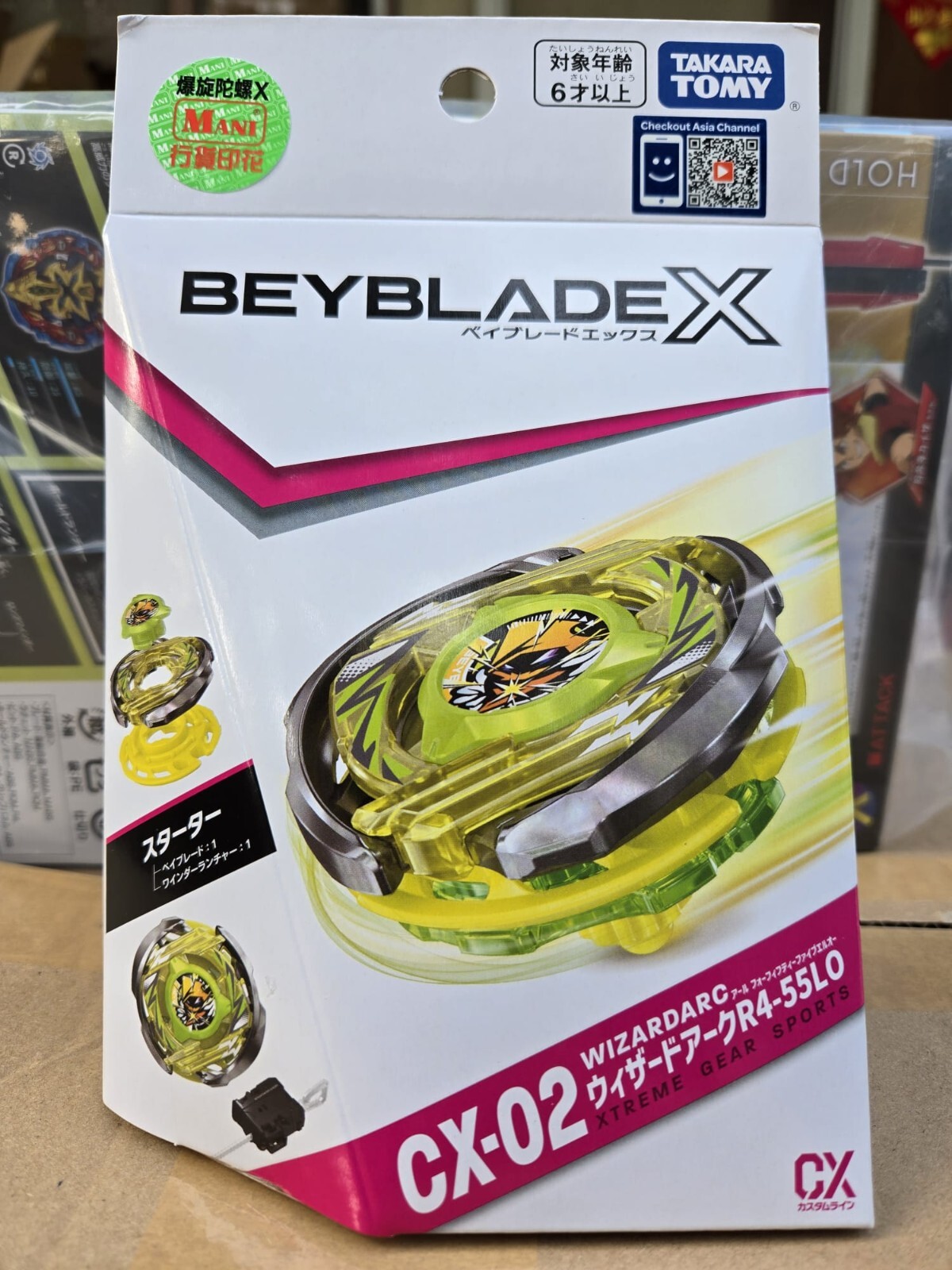 CX-02 Takara Tomy Beyblade X Starter Wizard Arc R4-55LO UK stock, In stock
