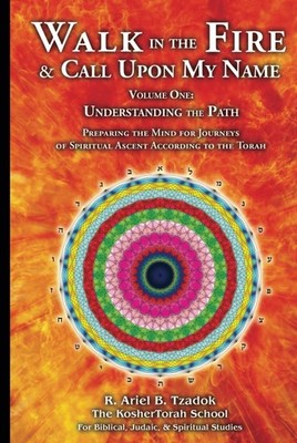 Walk in the Fire & Call Upon My Name by R. Ariel Tzadok