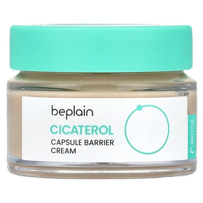 Cicaterol Capsule Barrier Cream, 1.69 fl oz (50 ml)