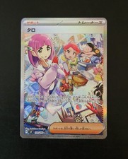 Lacey 131/102 Sv7: Stellar Miracle Holo (Japanese) for sale online