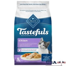 Natural Dry Cat Food Kitten Chicken Rice Recipe 5lb Real Chicken DHA ARA New 6.18 per pound