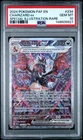 2024 POKEMON PAF EN-PALDEAN FATES SPECIAL ILLUSTRATION RARE CHARIZARD EX PSA 10