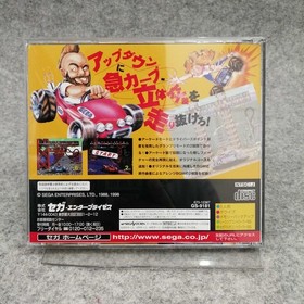 SEGA Power Drift Sega Saturn game