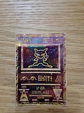 Carta pokemon MEW ANTICO SET BLACK STAR HOLO MOVIE 2000 molto raro