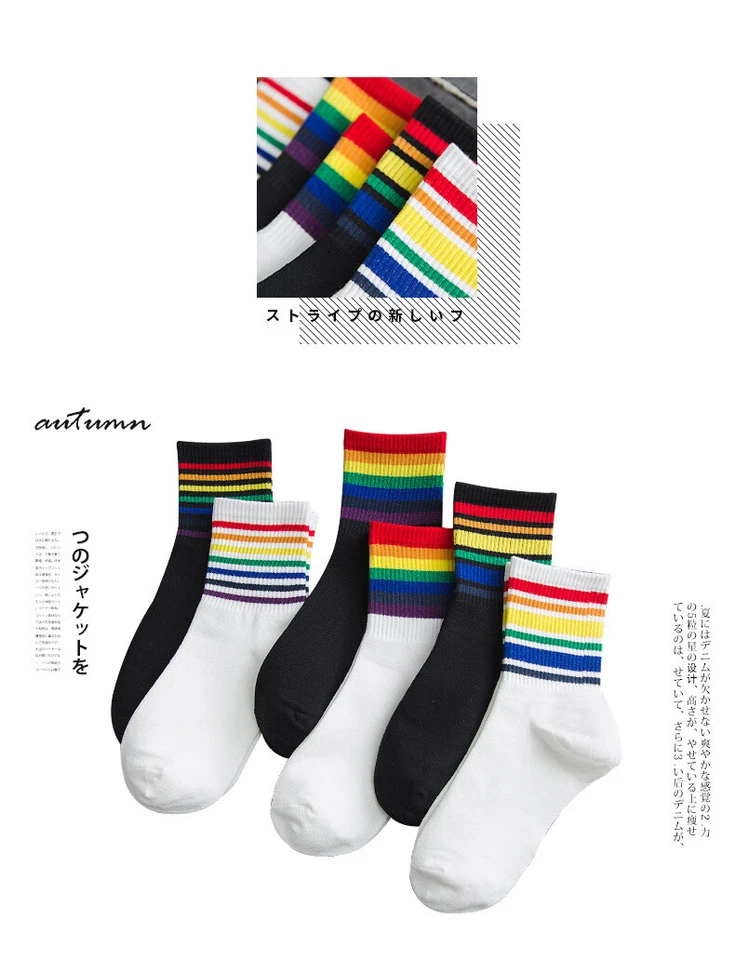 Calcetines LGBT a Rayas Moda Coreana Streetwear Mujeres Arco Iris D5 Foto 3 de 4