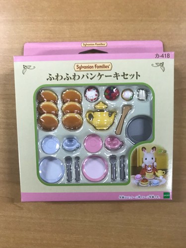 sylvanian families baby jungle gym