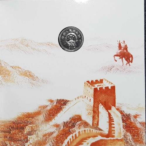 CHINA 1 Yuan 70th Anniv. VICTORY Commemorative Coin W/Folder(+FREE 1 coin)#20648 - Picture 1 of 5