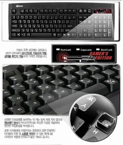 QSENN SEM-DT35 Black Gaming Keyboard in EN/KR USB Ver - Image 3 of 4