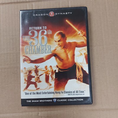 Return to the 36th Chamber DVD Shaw Brothers Region 1