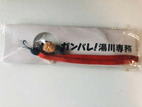 Sega Dreamcast Hidekazu Yukawa Mr. Sega promo wrist strap charm promotional
