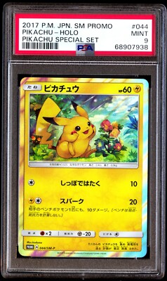 PokeTour1999 ピカチュウ /PSA MINT9 PokeTour1999 ピカチュウ /PSA MINT9 PokeTour1999 ピカチュウ