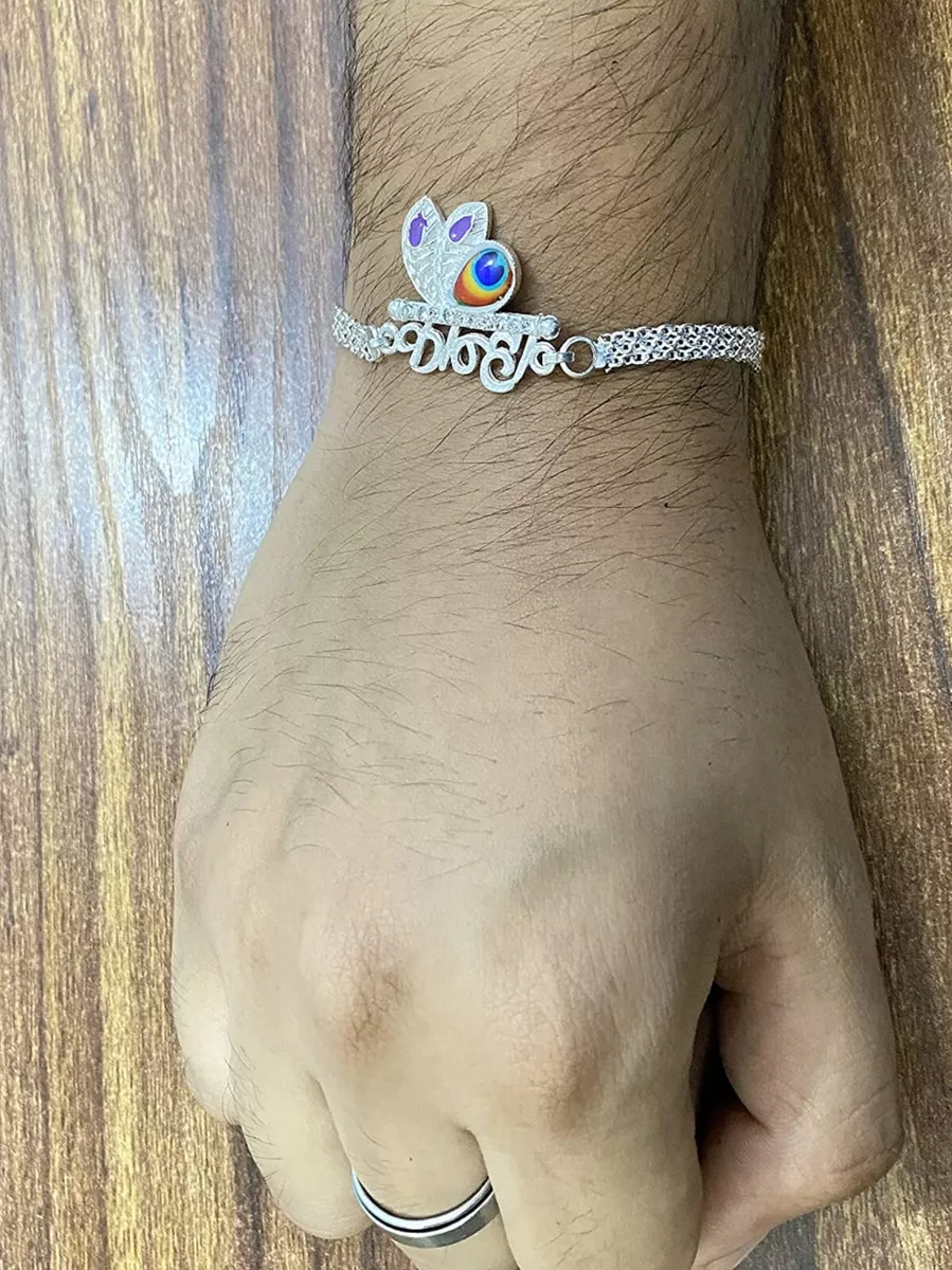 Silver bracelet deals for brother