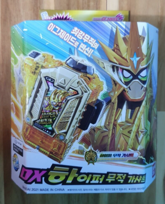 Bandai Kamen Rider Ex-Aid DX Hyper Muteki Mujeok Gashat