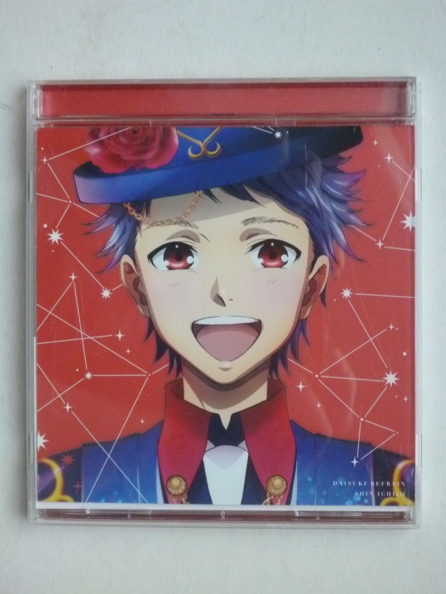 King of Prism Shiny Seven Stars CD Shin Debut Ver Anime Song
