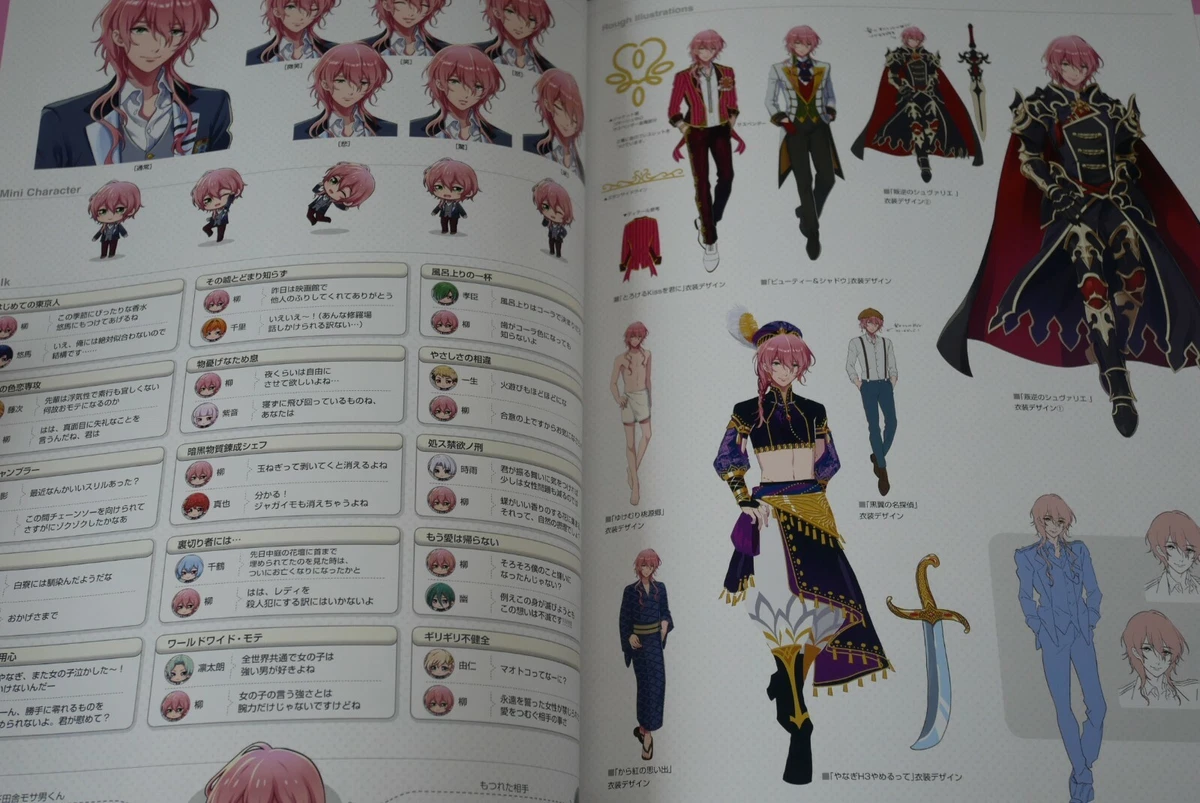 DREAM!ing (Dreaming): 1st Anniversary Book with Illustration Card