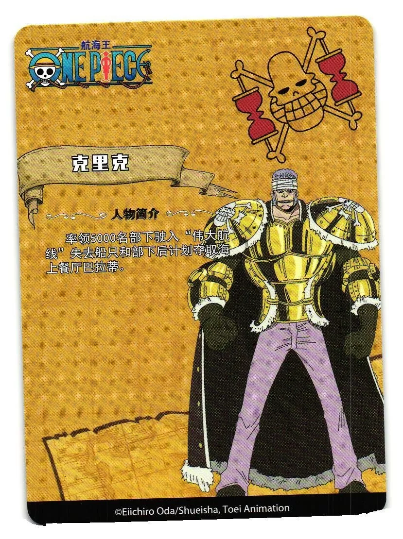 Don Krieg Pirates One Piece Super Rare Holo Mint Trading Card CCG TCG Anime  S2