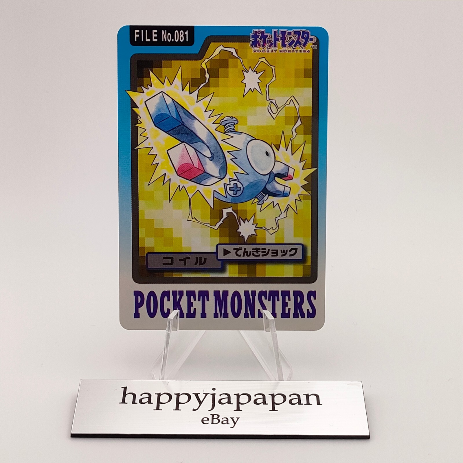 Pokemon Cards Bandai Carddass Magnemite File No.081 1997 NM Japanese G657