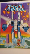 Macross #1 (Comico Comics November 1984)