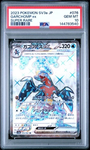PSA 10 GEM-MT GARCHOMP EX #076 SUPER RARE 2023 RAGING SURF POKEMON JAPANESE