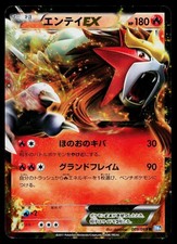 Entei EX #70 Prices | Pokemon Japanese Dark Rush | Pokemon Cards