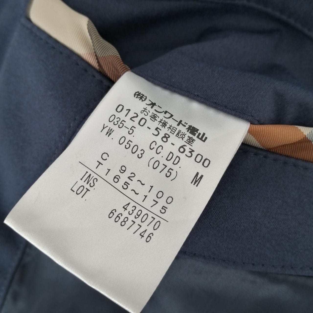 Daks Down Jacket - image 9