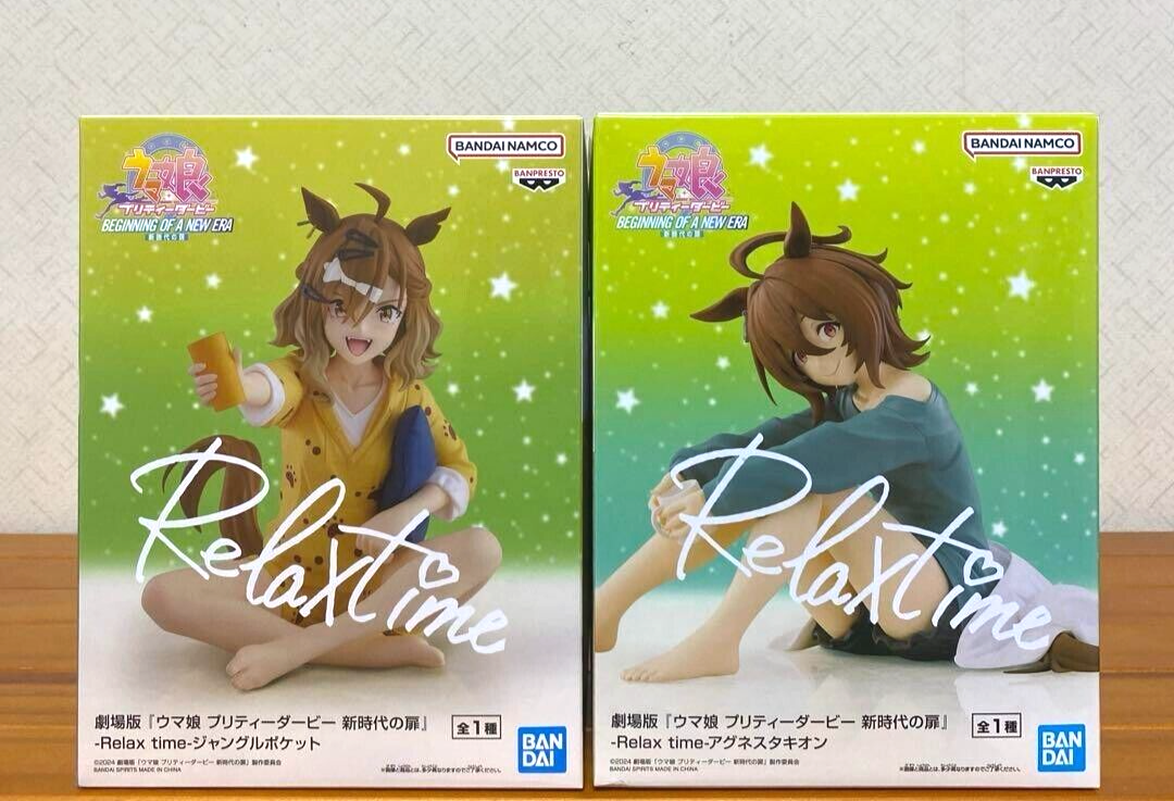 anone♡ s-l1200.png