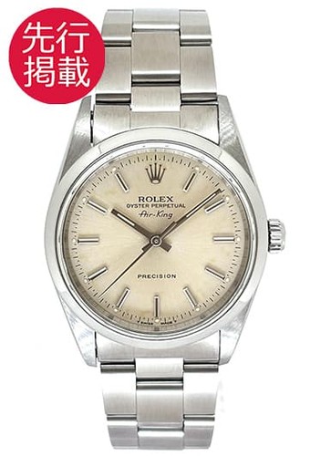 Rolex Air King 14000 Stainless Steel 34mm Polished Automatic 1996 #KMW1314 - Picture 1 of 2
