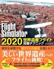 Microsoft FlightSimulator 2020 World Heritage Flight Strategy TechniquesTanaka