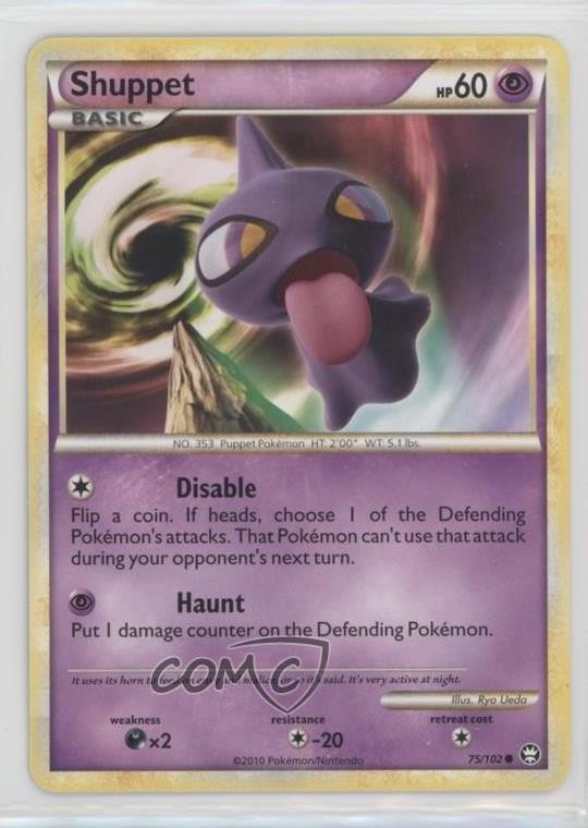 Shuppet Pokémon HeartGold & SoulSilver Triumphant #75 2010