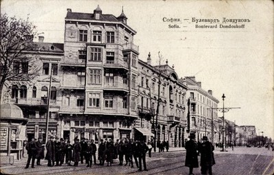 Ak Sofia Bulgarien, Boulevard Dondoukoff - 4658250