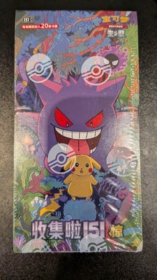 Pokemon Tcg Collect 151 Surprise Jumbo Display Simplified Chinese
