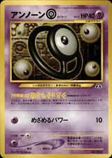 Unown O NO. 201 Promo Neo Premium File 2 Pokemon Japanese LP A5