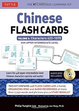 Chinesische Flash Cards: Figuren 623-1070: HSK Oberstufe Mittelstufe