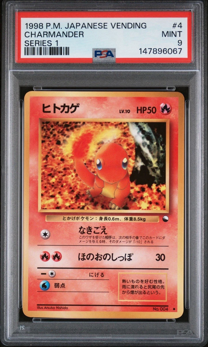 Pokémon TCG Professional Sports Authenticator (PSA) Grade 9