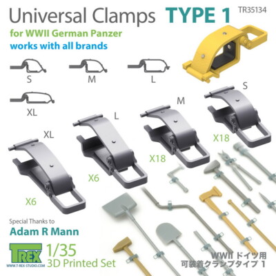 T-Rex Studio 1/35 Universal Clamps Type 1 for WWII German Panzer