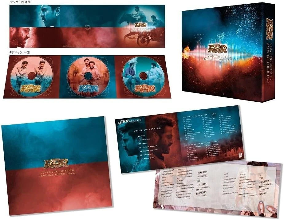 RRR Vocal Collection & Original Soundtrack 3 CD+Booklet Japan TWCSS-1324 New - Image 3 of 4