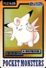 Clefable Carddass 1997 Vintage Pokemon Pocket Monsters Vending Card B60