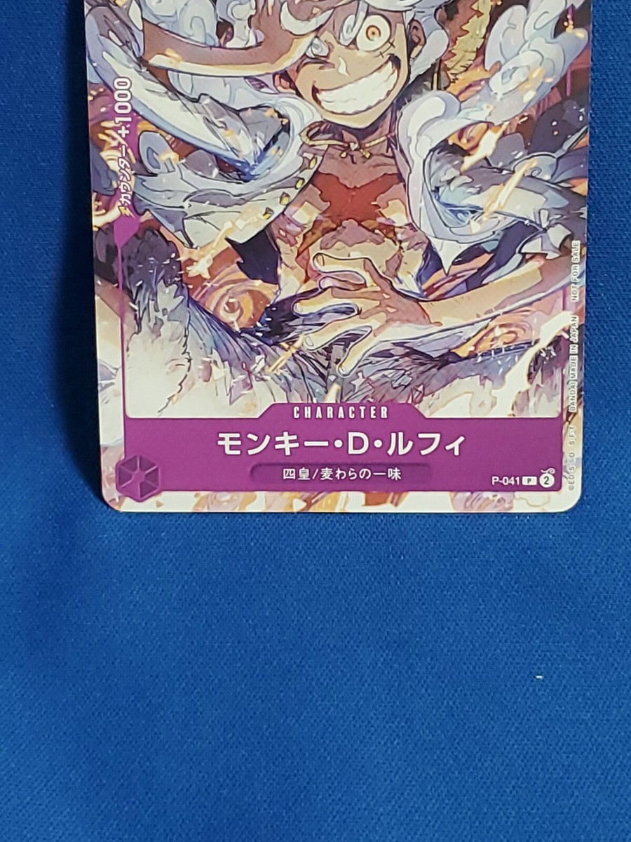 One Piece Card Game Monkey D Luffy 2set P-041 OP05-119 Gear 5