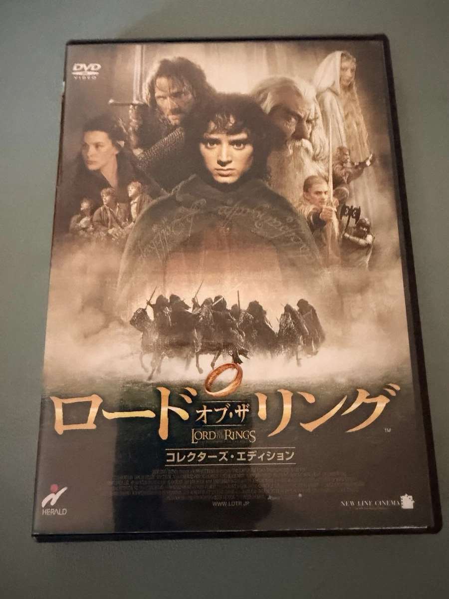 Collector's Edition The Lord of the Rings DVDs | eBay