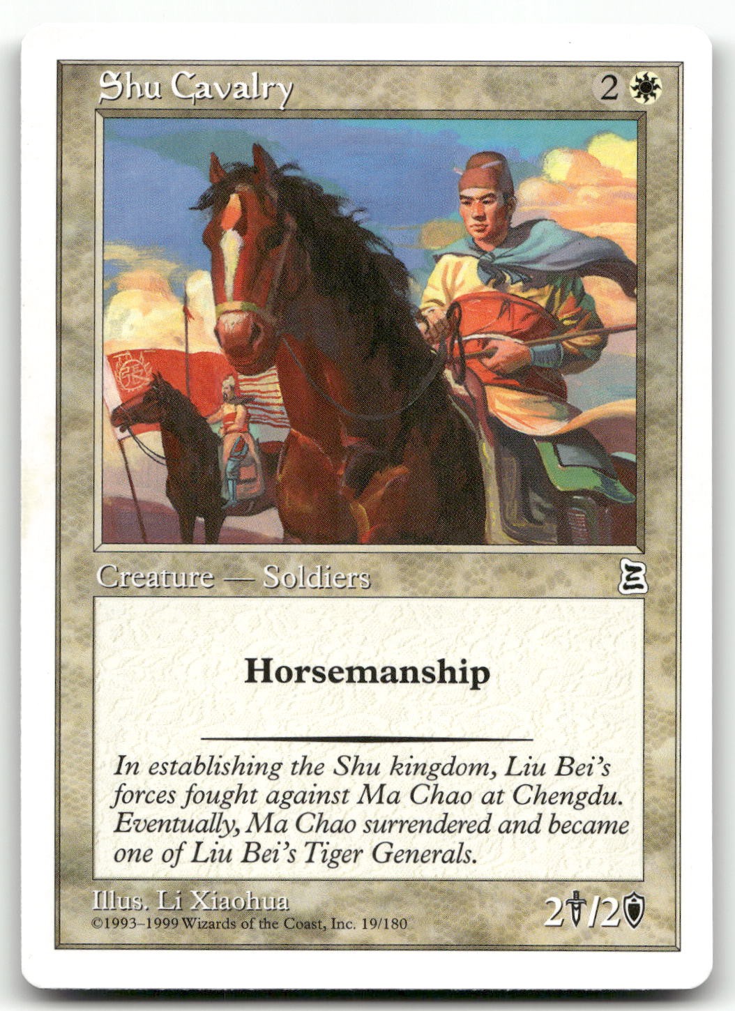 Shu Cavalry #19 (LP) Portal Three Kingdoms PTK Magic MTG