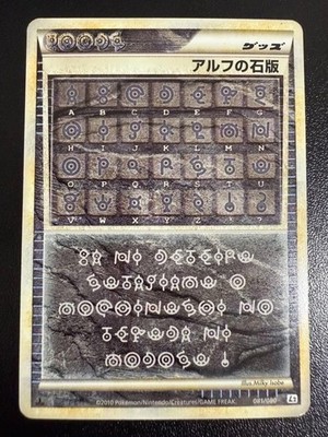 Alph'S Lithograph L2 081/080 Legend Secret
